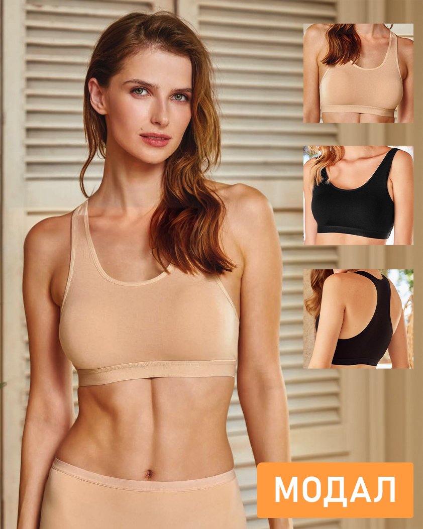 Бюстие със сваляеми подплънки, Модал/Памук, 2 Цвята, S - XL